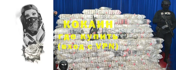 MDMA Premium VHQ Бородино