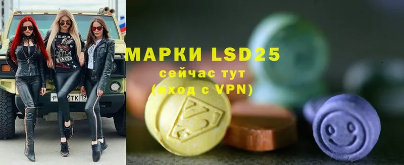 Лсд 25 экстази ecstasy  OMG рабочий сайт  Бежецк  нарко площадка клад  дарнет шоп 